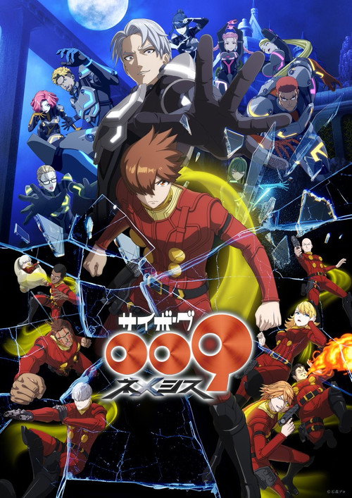 Poster della serie Cyborg 009 Nemesis