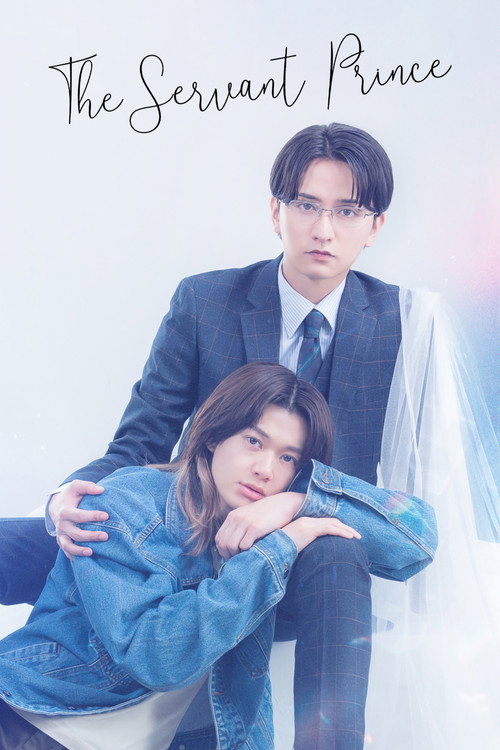 Poster della serie The Servant Prince