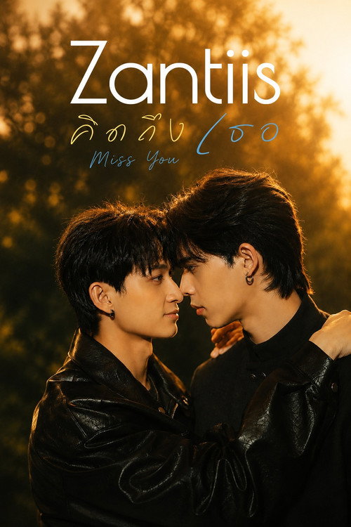 Poster della serie Zantiis Miss you