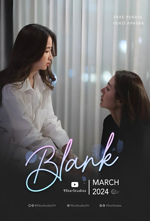 Poster della serie Blank