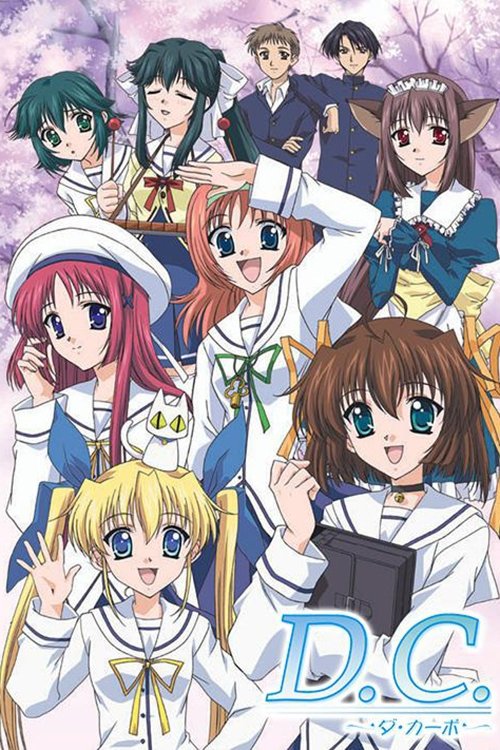 Poster della serie Da Capo