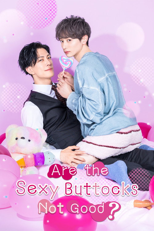 Poster della serie Are the Sexy Buttocks Not Good?