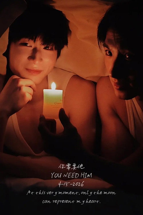 Poster della serie You Need Him