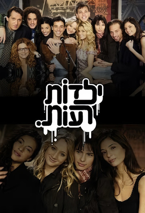 Poster della serie Mean Girls