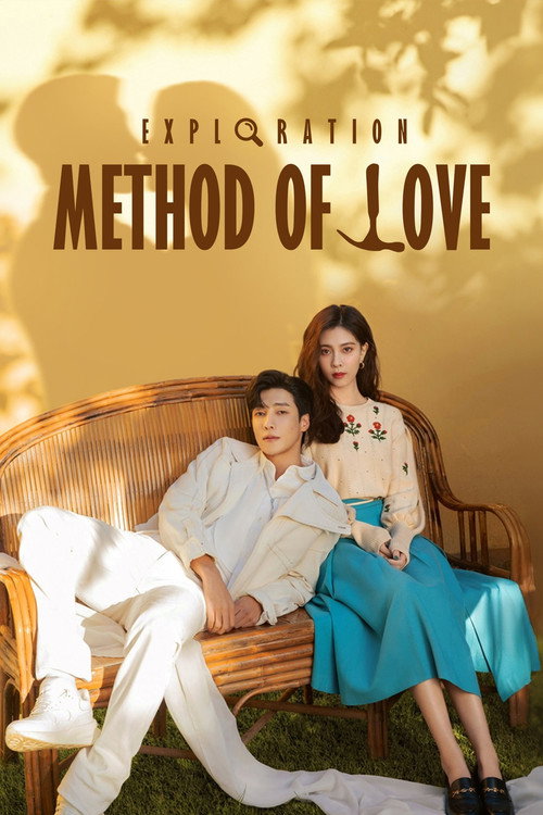 Poster della serie Exploration Method of Love