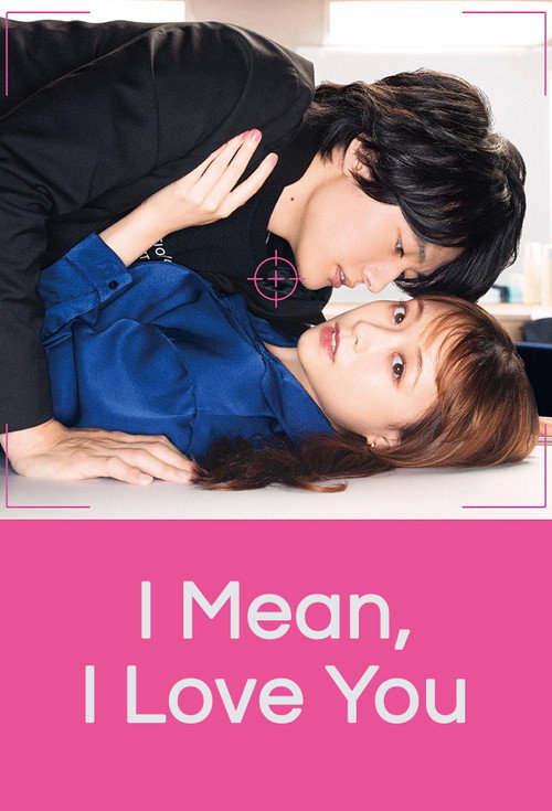 Poster della serie I Mean, I Want to Say I Like It