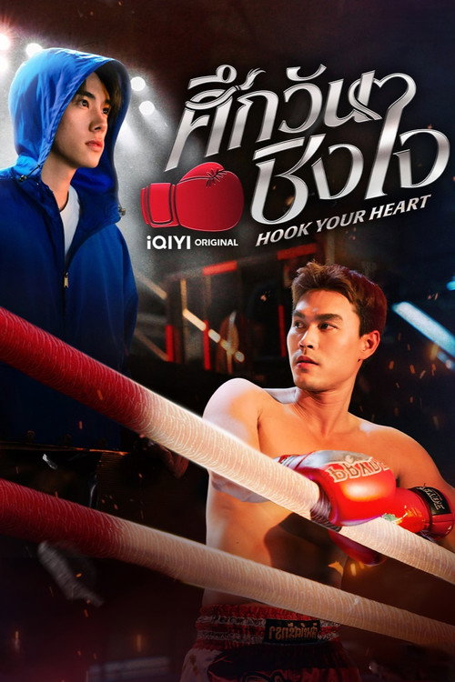 Poster della serie Hook Your Heart