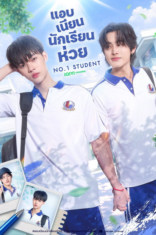 Poster della serie No. 1 Student