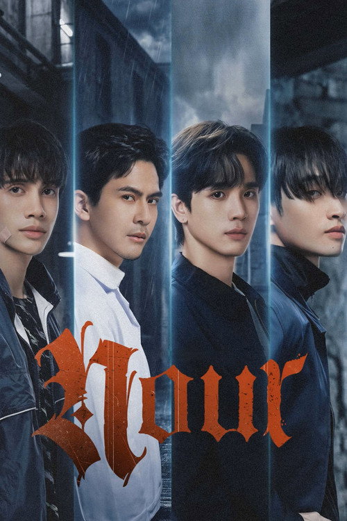 Poster della serie NOUR