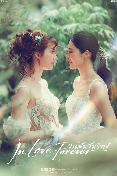 Poster della serie In Love Forever