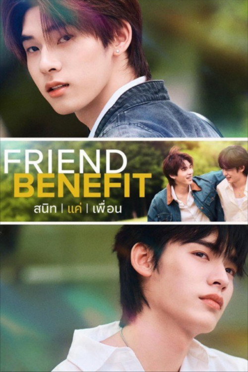 Poster della serie Friend Benefit