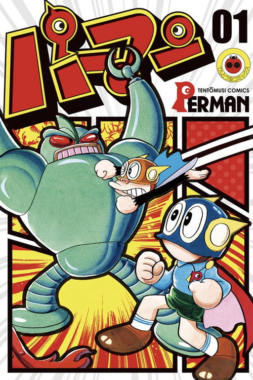 Poster della serie Perman