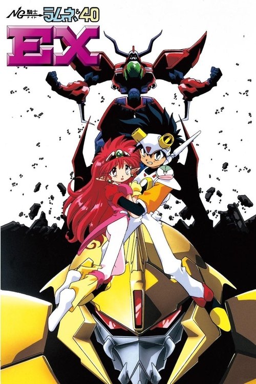 Poster della serie NG Knight Lamune & 40 EX