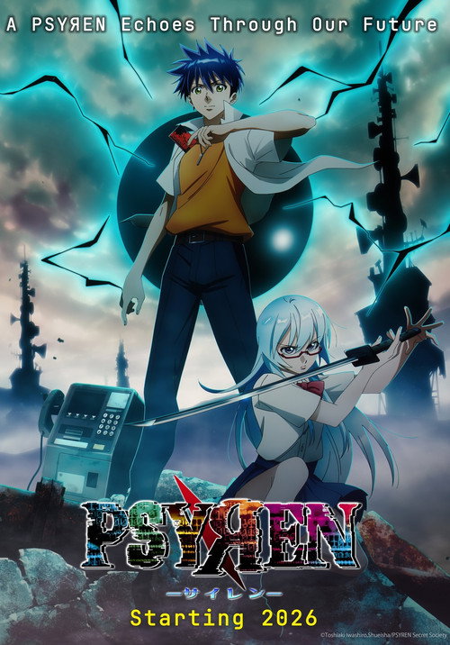 Poster della serie PSYREN