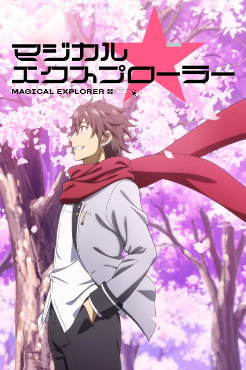 Poster della serie Magical Explorer