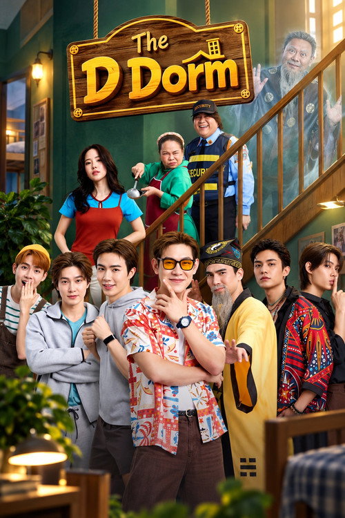 Poster della serie The D Dorm