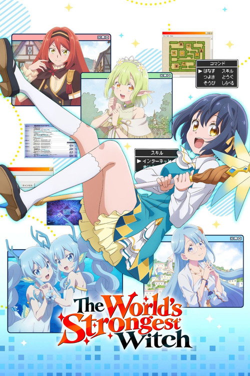Poster della serie The World's Strongest Witch
