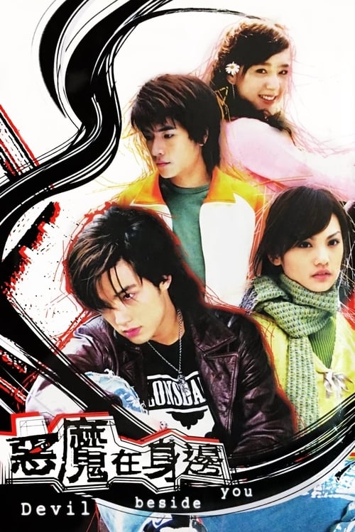 Poster della serie Devil Beside You