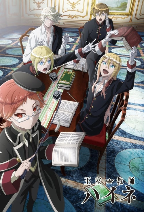 Poster della serie The Royal Tutor