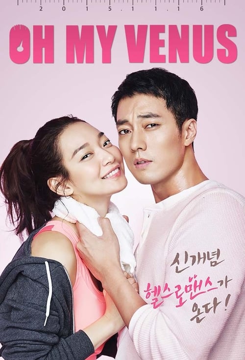 Poster della serie Oh My Venus