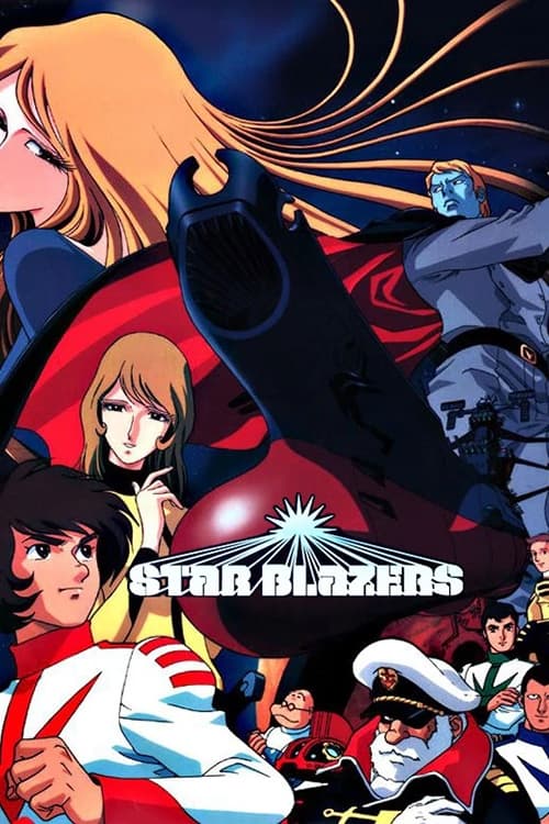 Poster della serie Space Battleship Yamato
