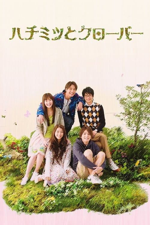 Poster della serie Honey and Clover