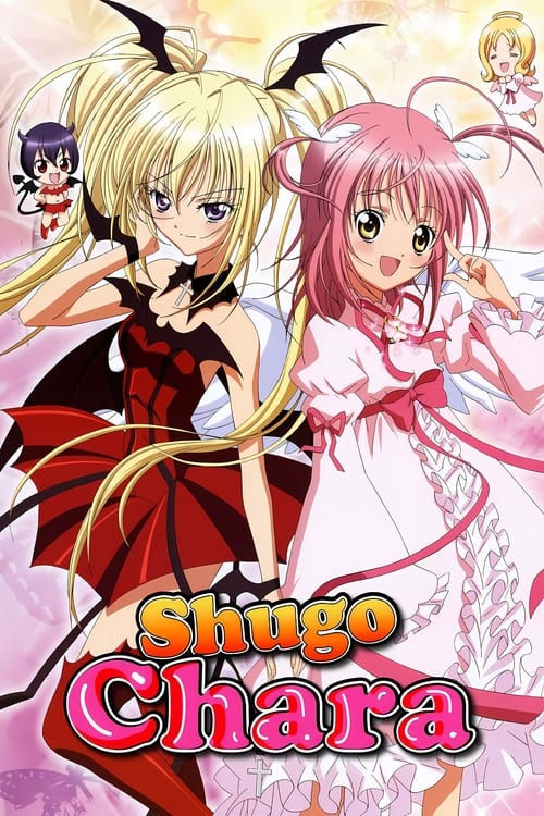 Poster della serie Shugo Chara!