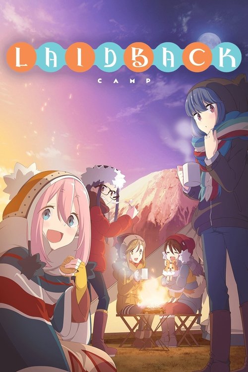Poster della serie Laid-Back Camp