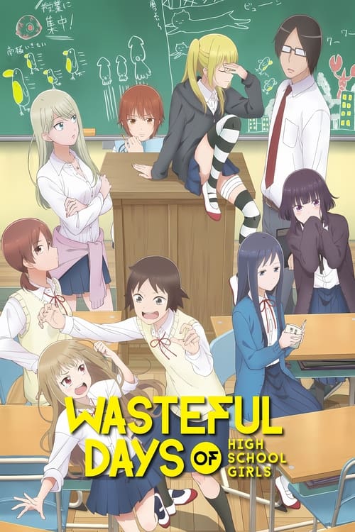 Poster della serie Wasteful Days of High School Girls