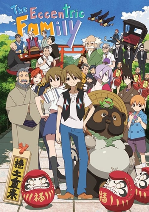 Poster della serie The Eccentric Family