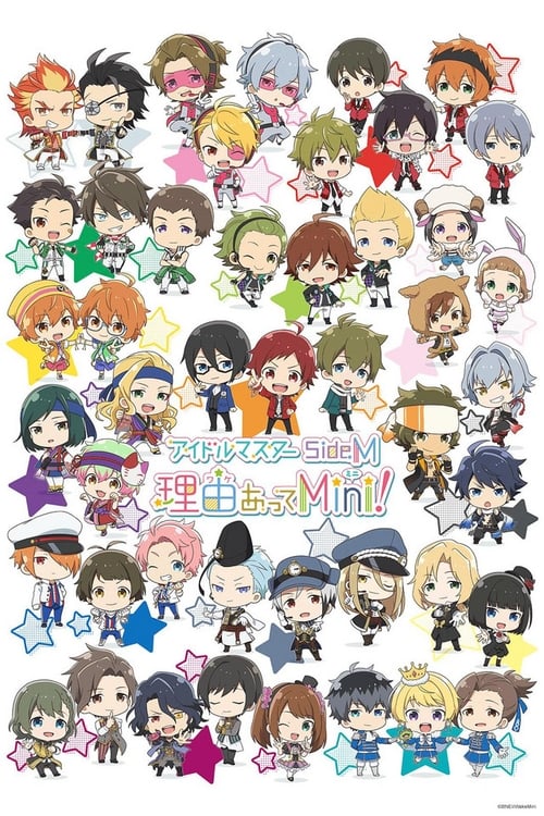Poster della serie THE IDOLM@STER SideM Wakeatte Mini!