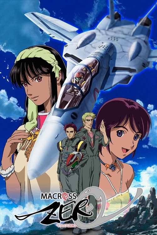 Poster della serie Macross Zero
