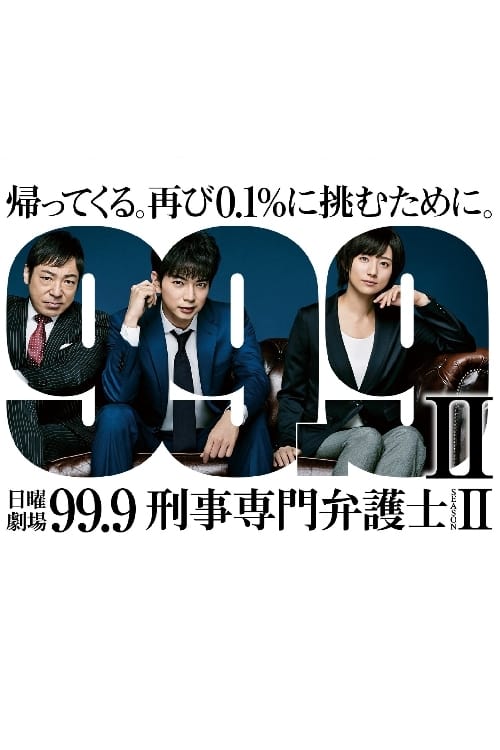 Poster della serie 99.9 Criminal Lawyer