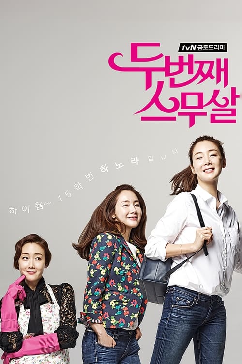 Poster della serie Twenty Again